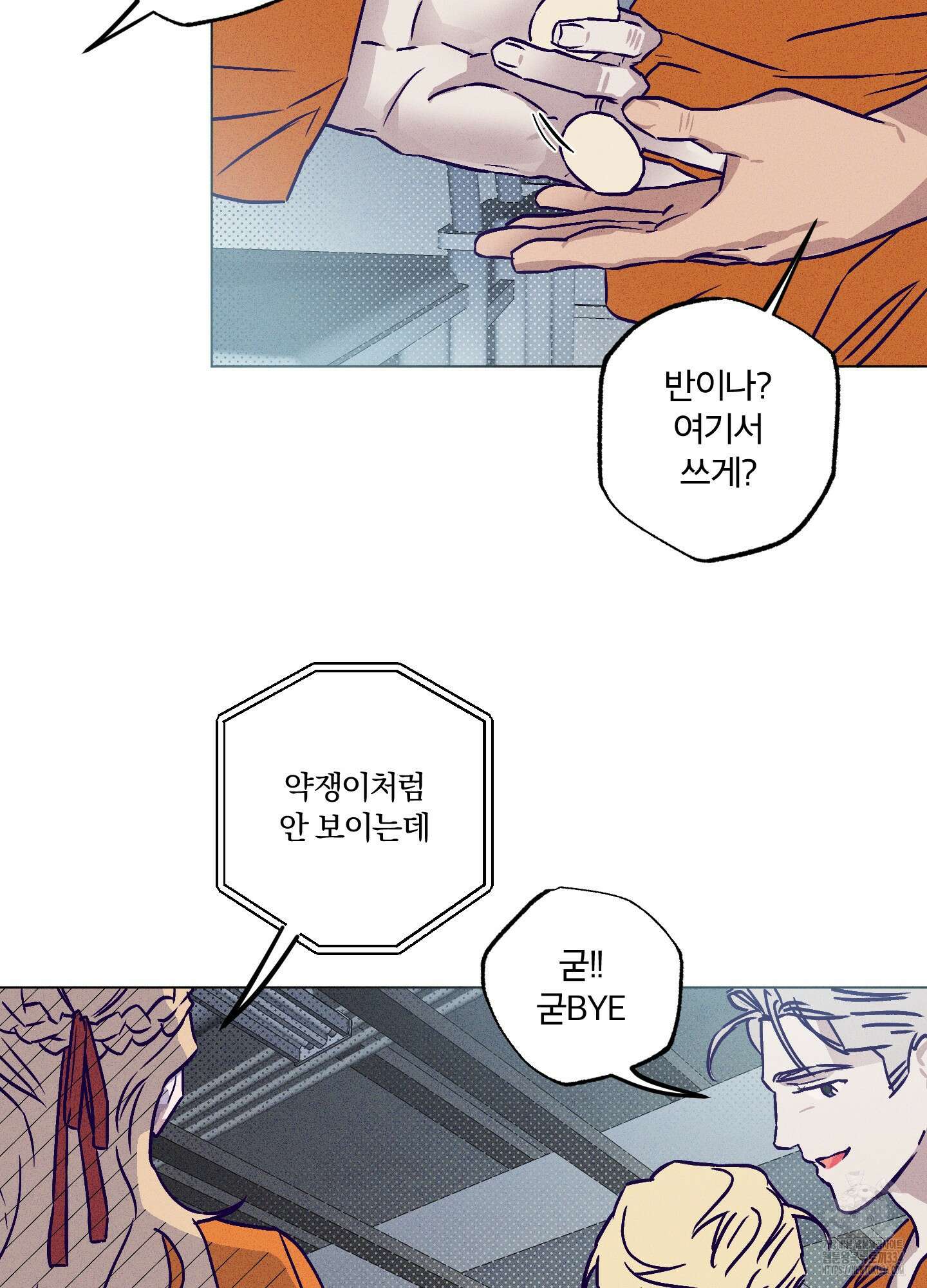 프리즌 블랙퍼스트 19화 66
