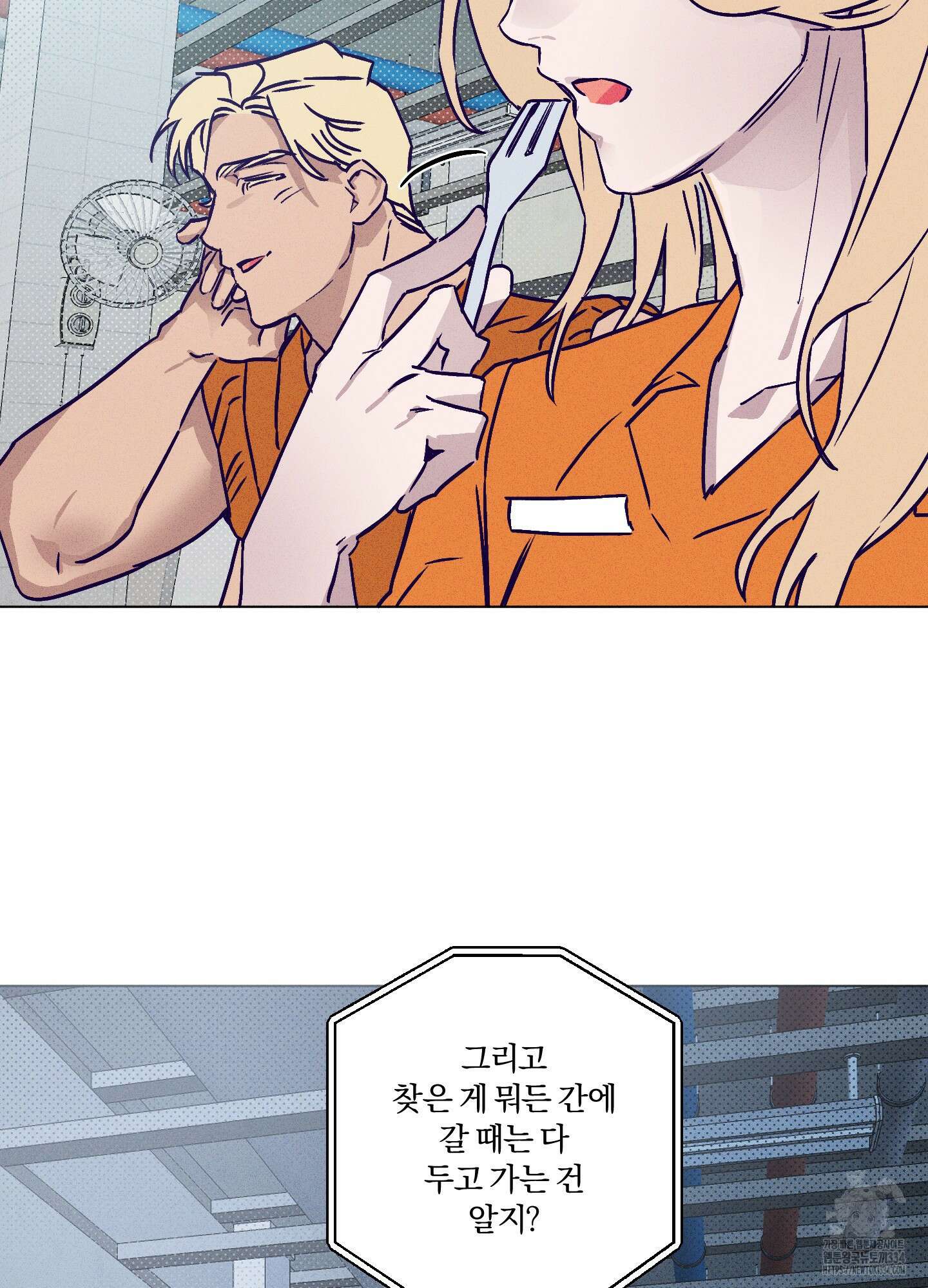 프리즌 블랙퍼스트 19화 68