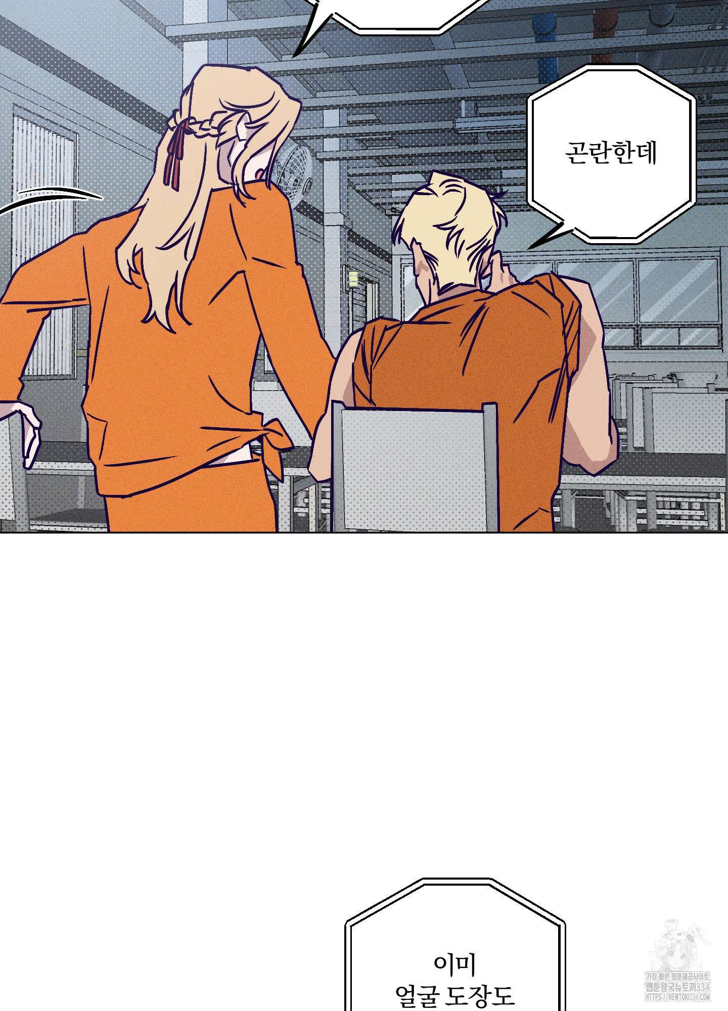 프리즌 블랙퍼스트 19화 69