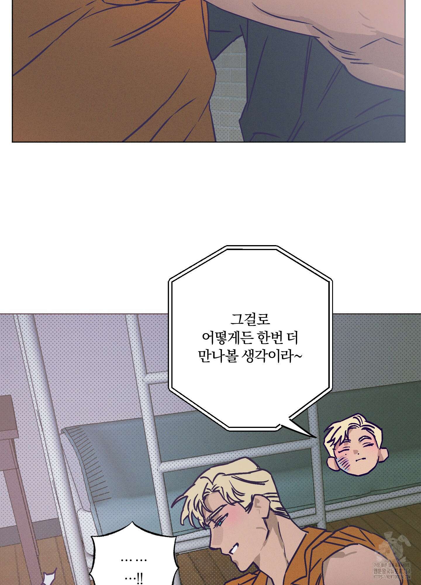 프리즌 블랙퍼스트 19화 71