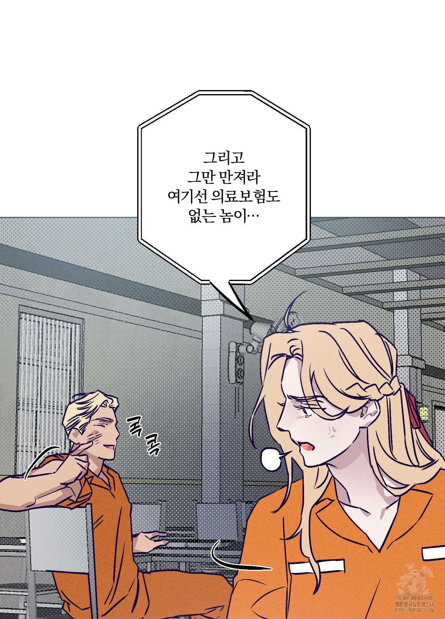 프리즌 블랙퍼스트 19화 76