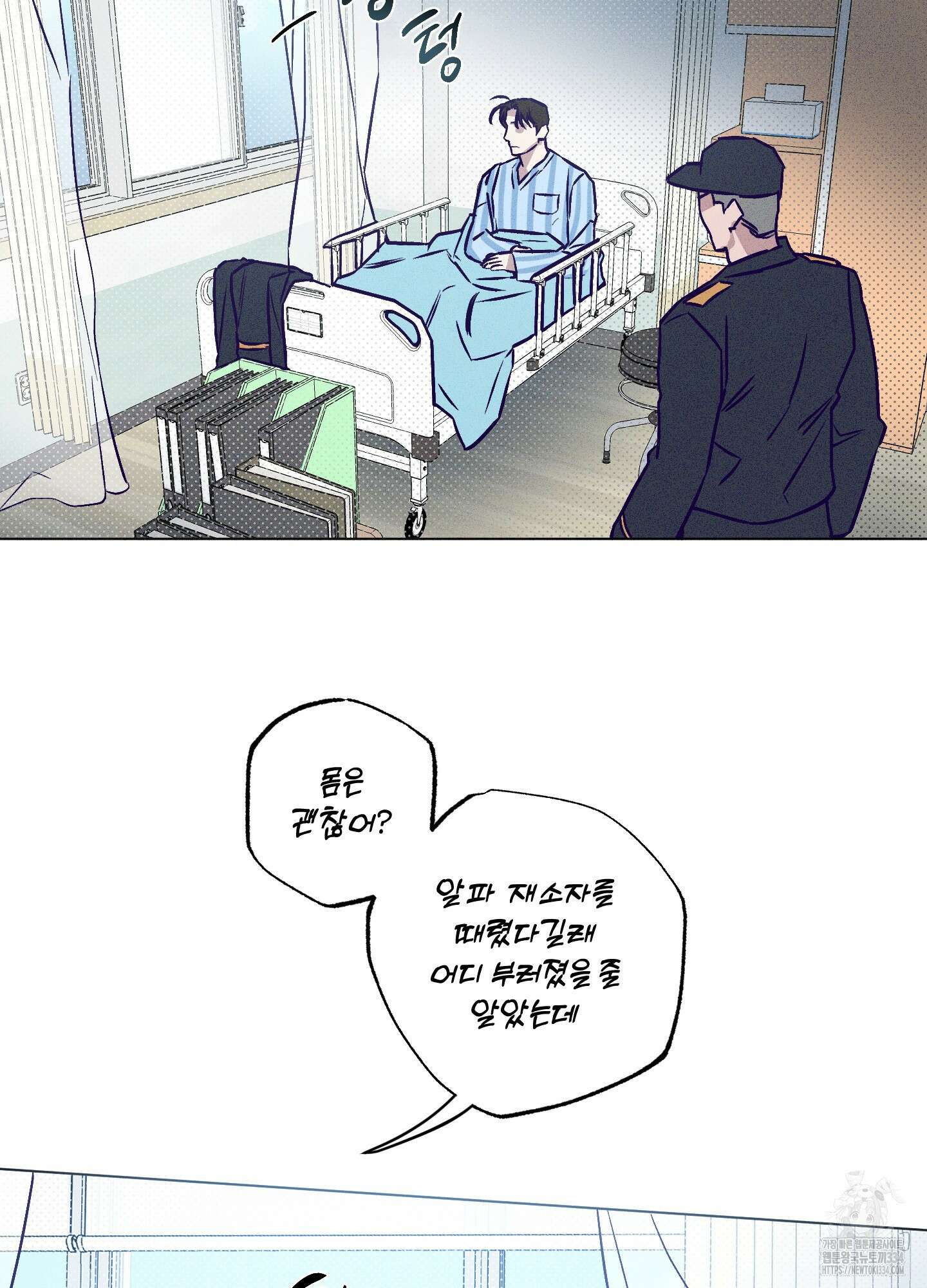 프리즌 블랙퍼스트 19화 83