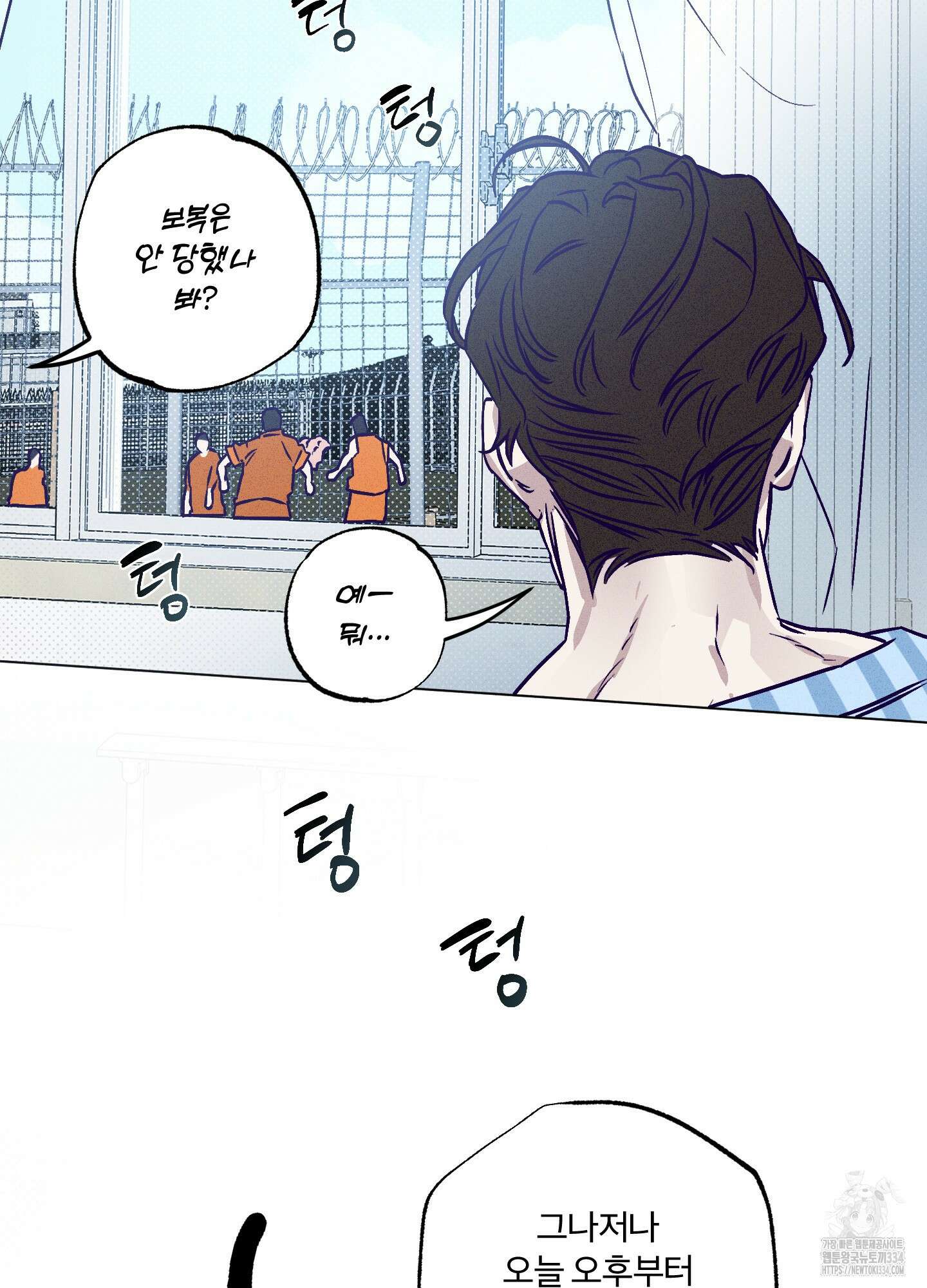 프리즌 블랙퍼스트 19화 84