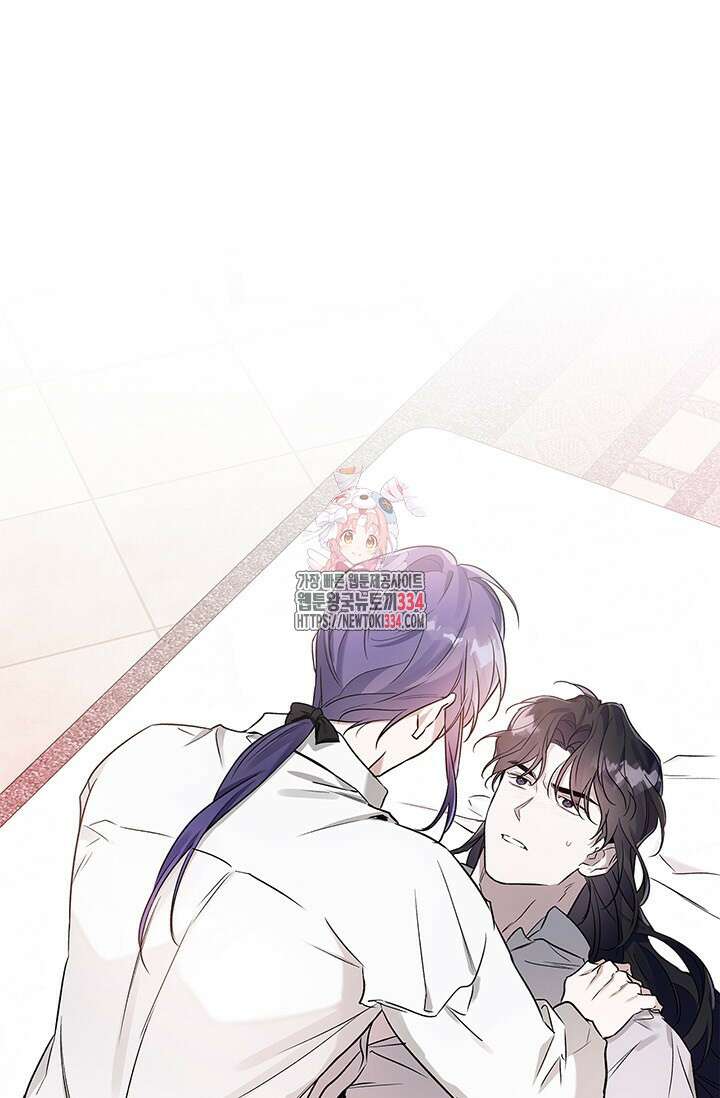 내 친구가 마왕이 될 것 같다 6화 1