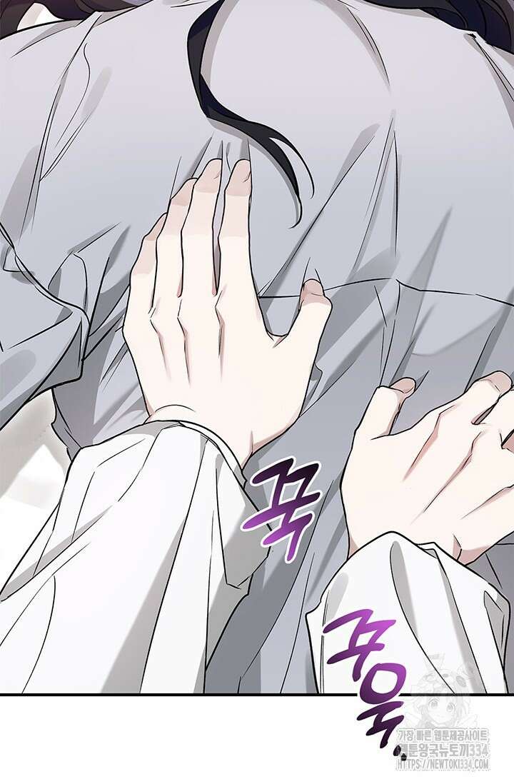 내 친구가 마왕이 될 것 같다 6화 20