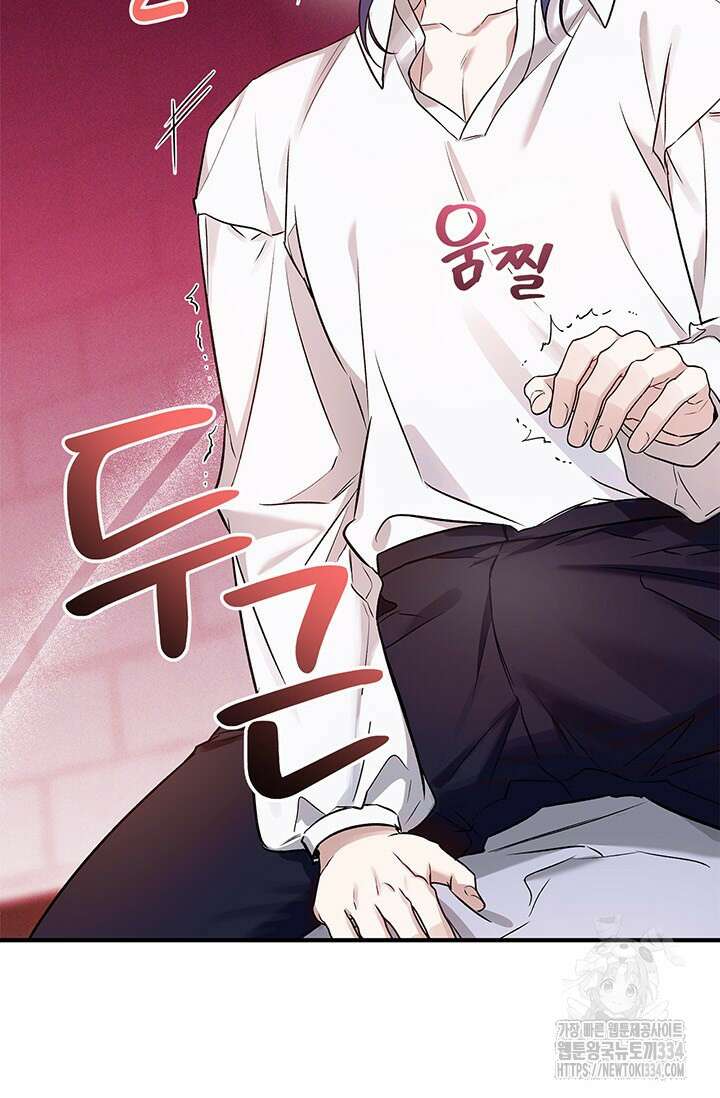 내 친구가 마왕이 될 것 같다 6화 27