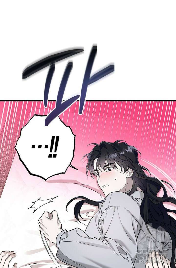 내 친구가 마왕이 될 것 같다 6화 34