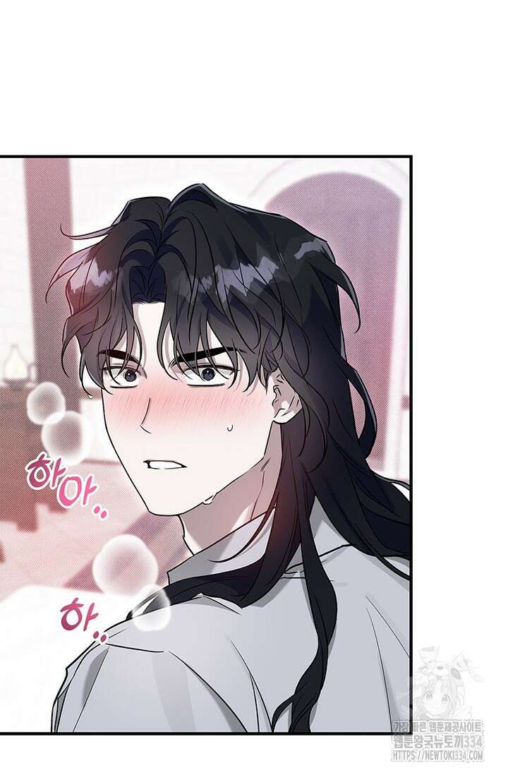 내 친구가 마왕이 될 것 같다 6화 36