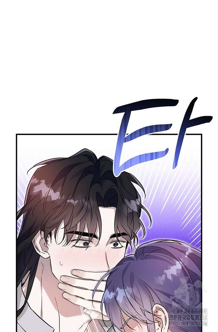 내 친구가 마왕이 될 것 같다 6화 48