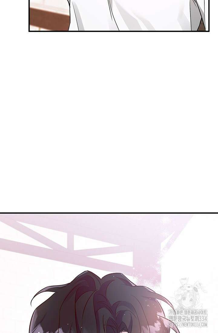 내 친구가 마왕이 될 것 같다 6화 55