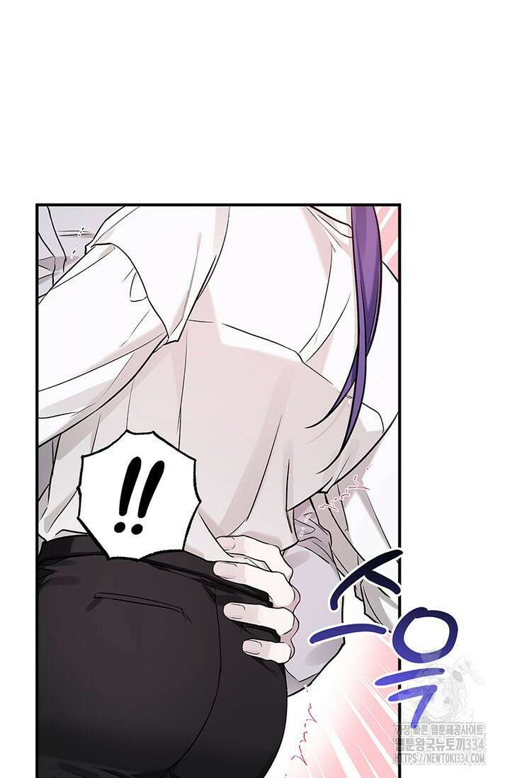 내 친구가 마왕이 될 것 같다 6화 58