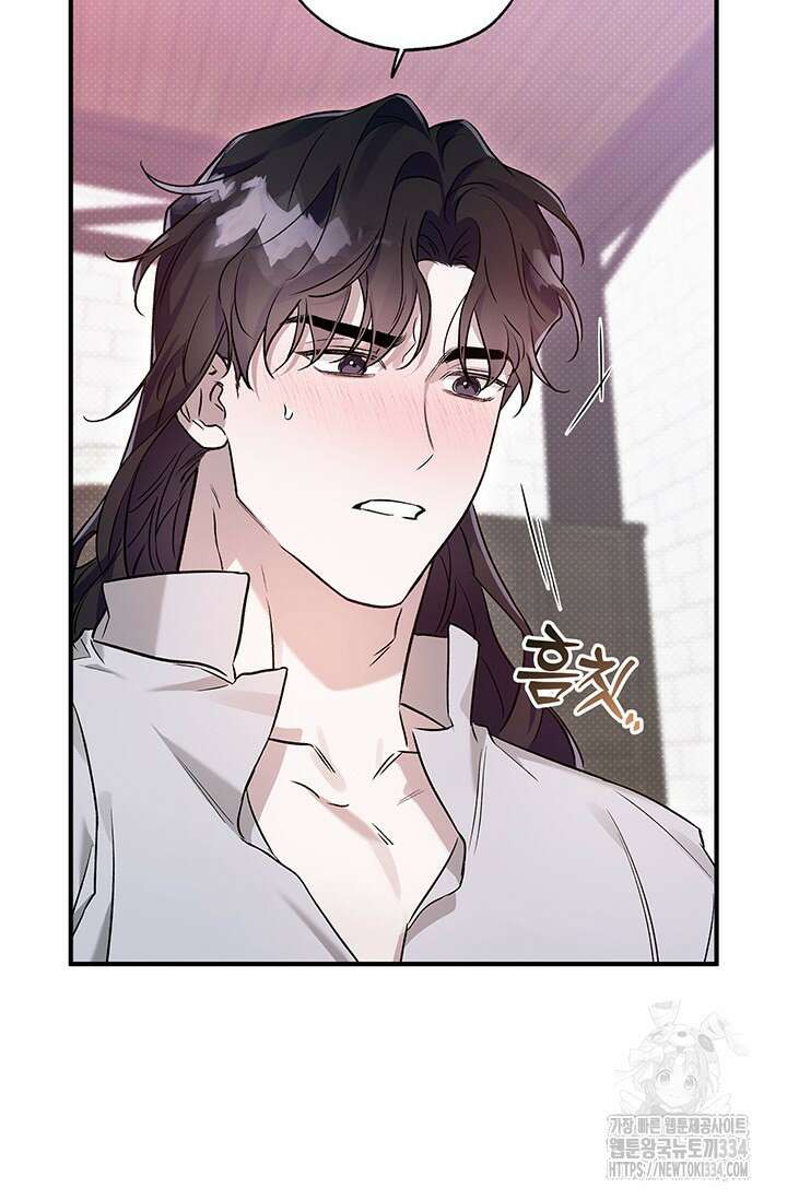 내 친구가 마왕이 될 것 같다 6화 70