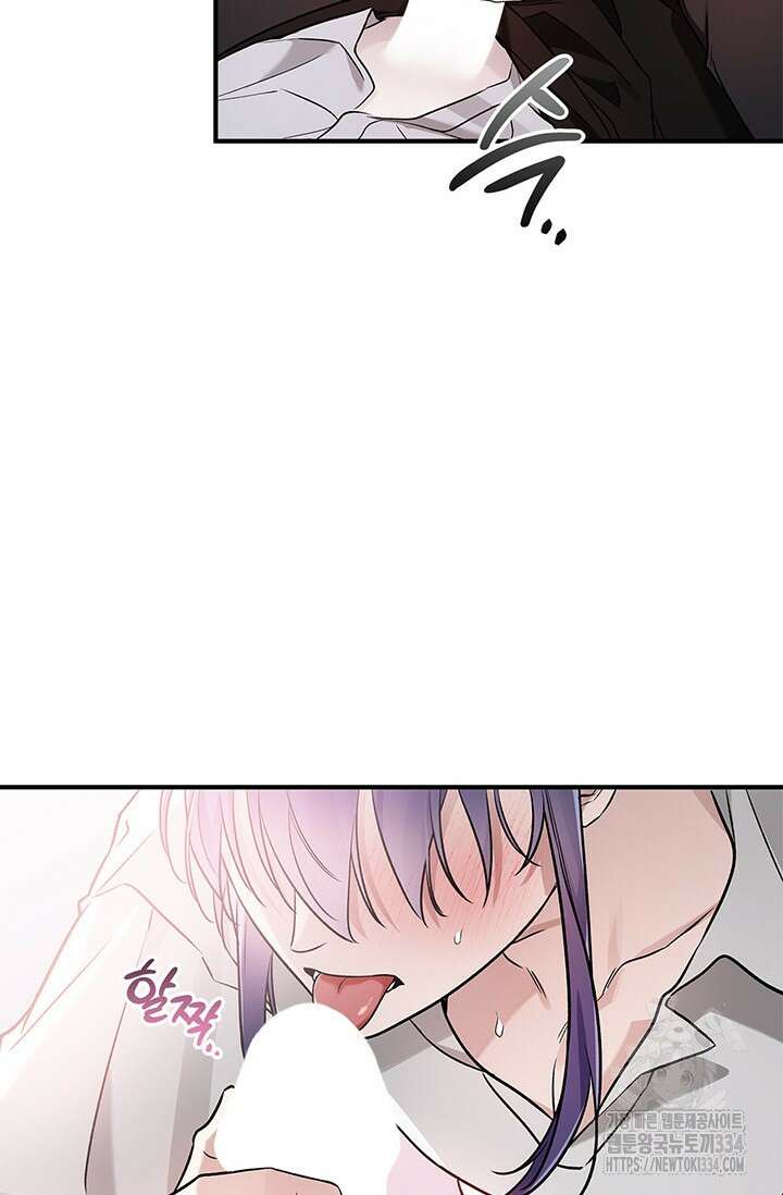 내 친구가 마왕이 될 것 같다 6화 77