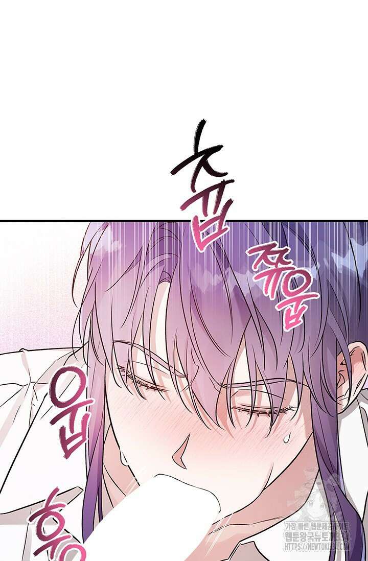 내 친구가 마왕이 될 것 같다 6화 86