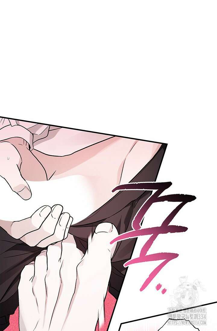내 친구가 마왕이 될 것 같다 6화 88