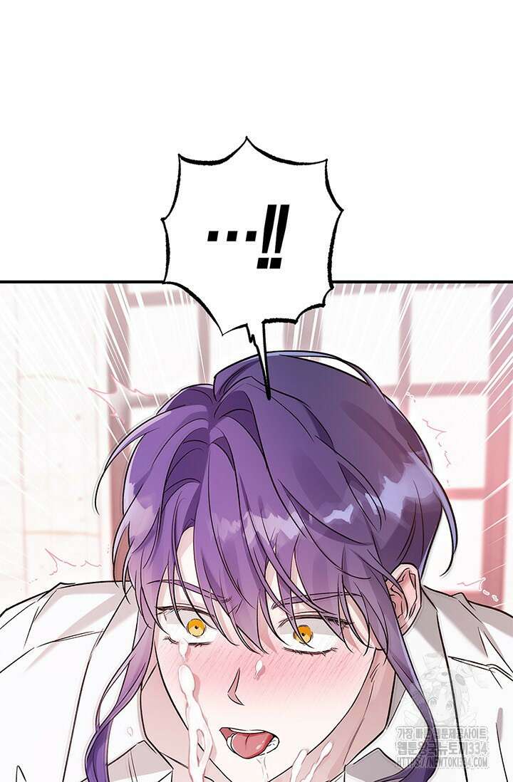 내 친구가 마왕이 될 것 같다 6화 96