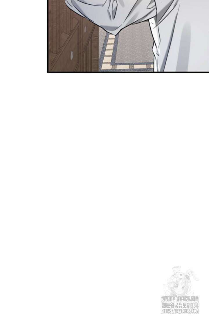내 친구가 마왕이 될 것 같다 6화 109
