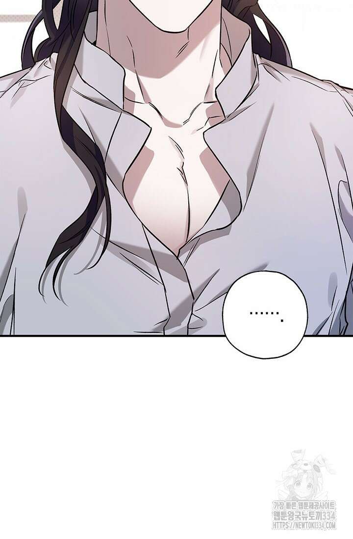 내 친구가 마왕이 될 것 같다 6화 111