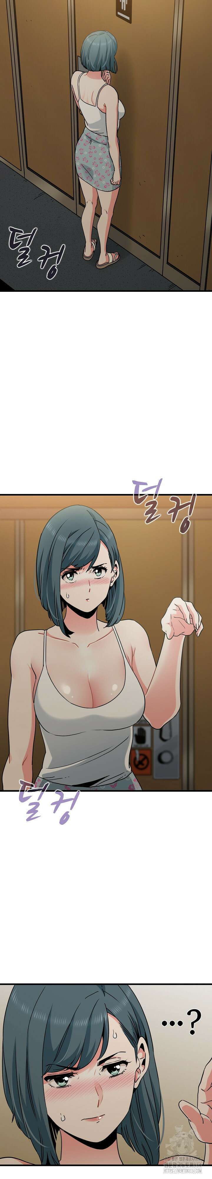 하란다고 진짜 하냐 40화 2