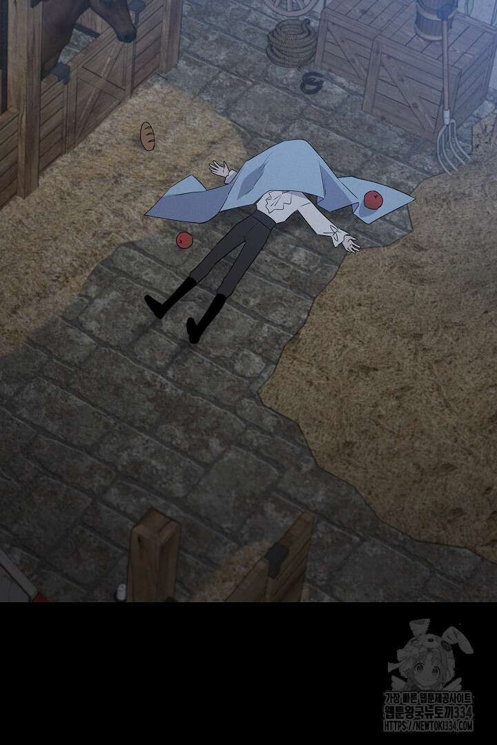 집착은 다정하고 집요하게 4화 10