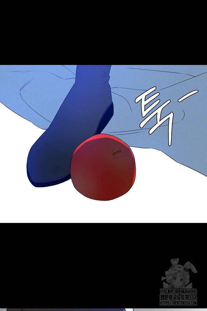 집착은 다정하고 집요하게 4화 15
