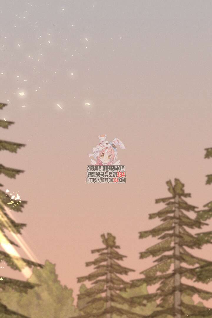 집착은 다정하고 집요하게 14화 1