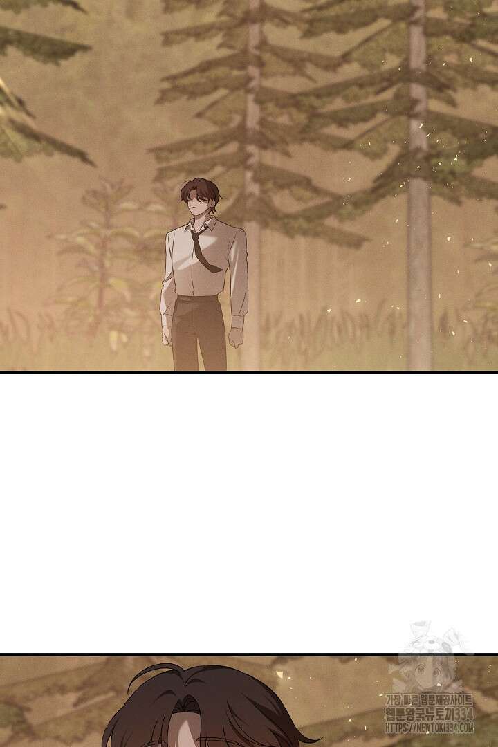 집착은 다정하고 집요하게 14화 2