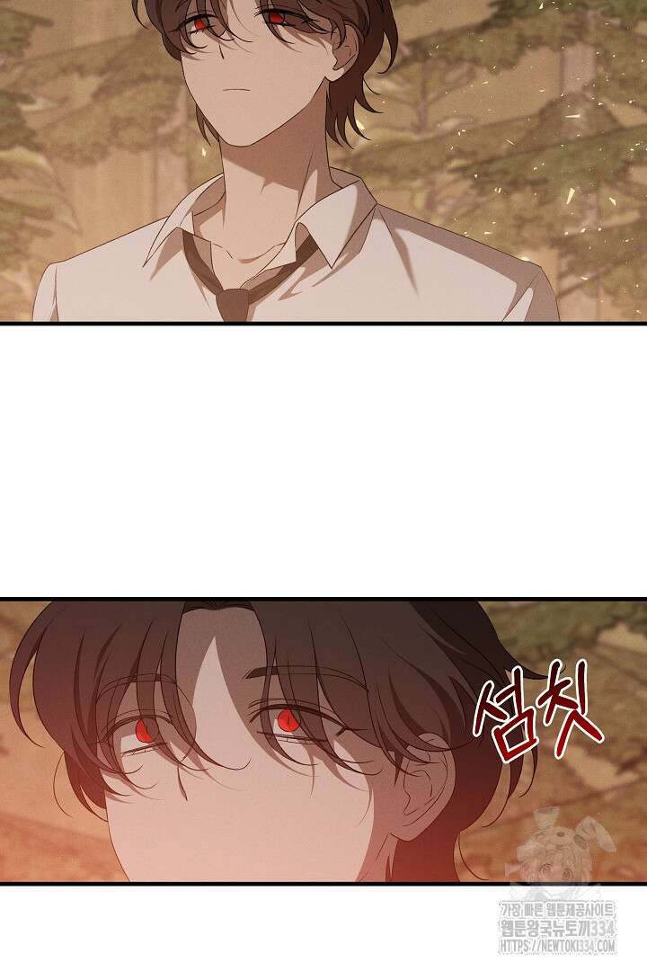집착은 다정하고 집요하게 14화 3