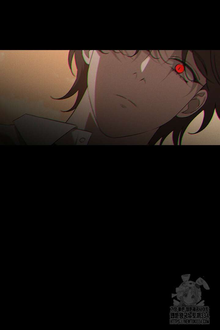 집착은 다정하고 집요하게 14화 6