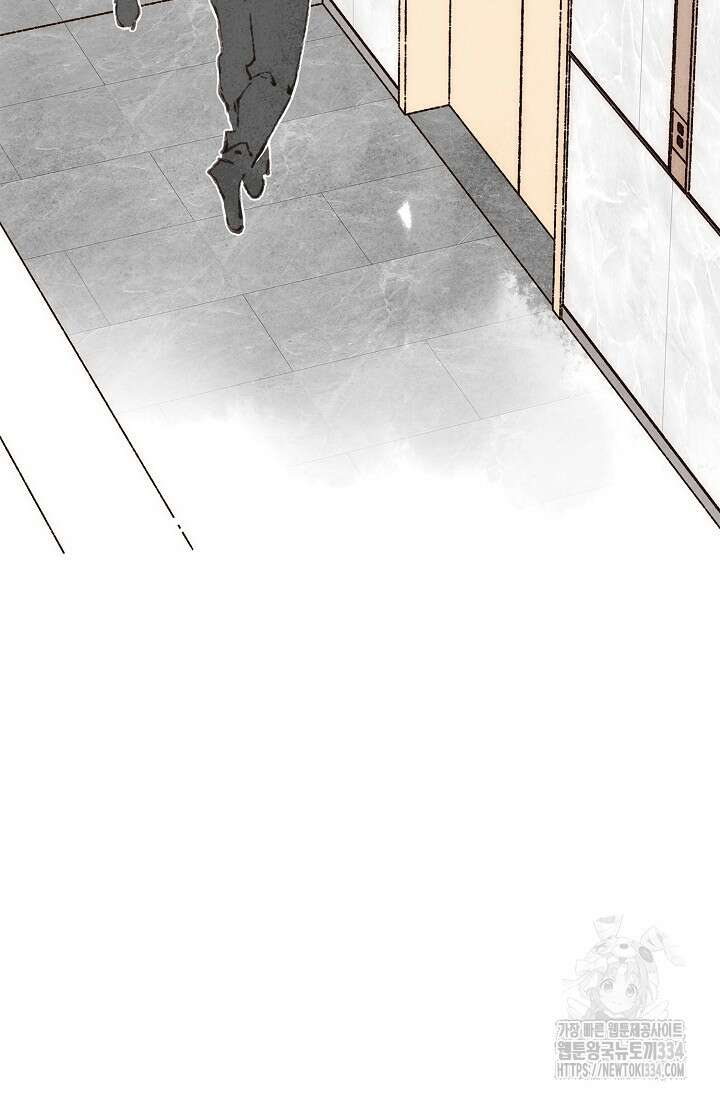 러브 인 체스 19화 6