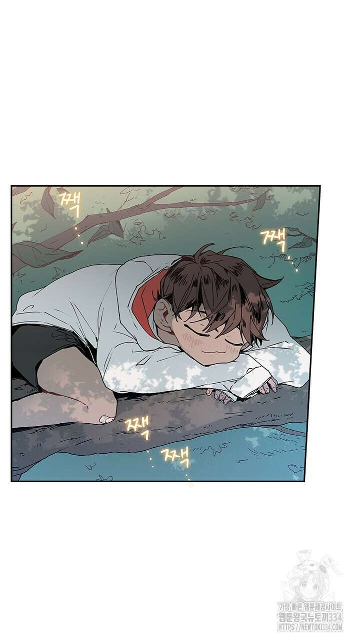 괴물신부 56화 13