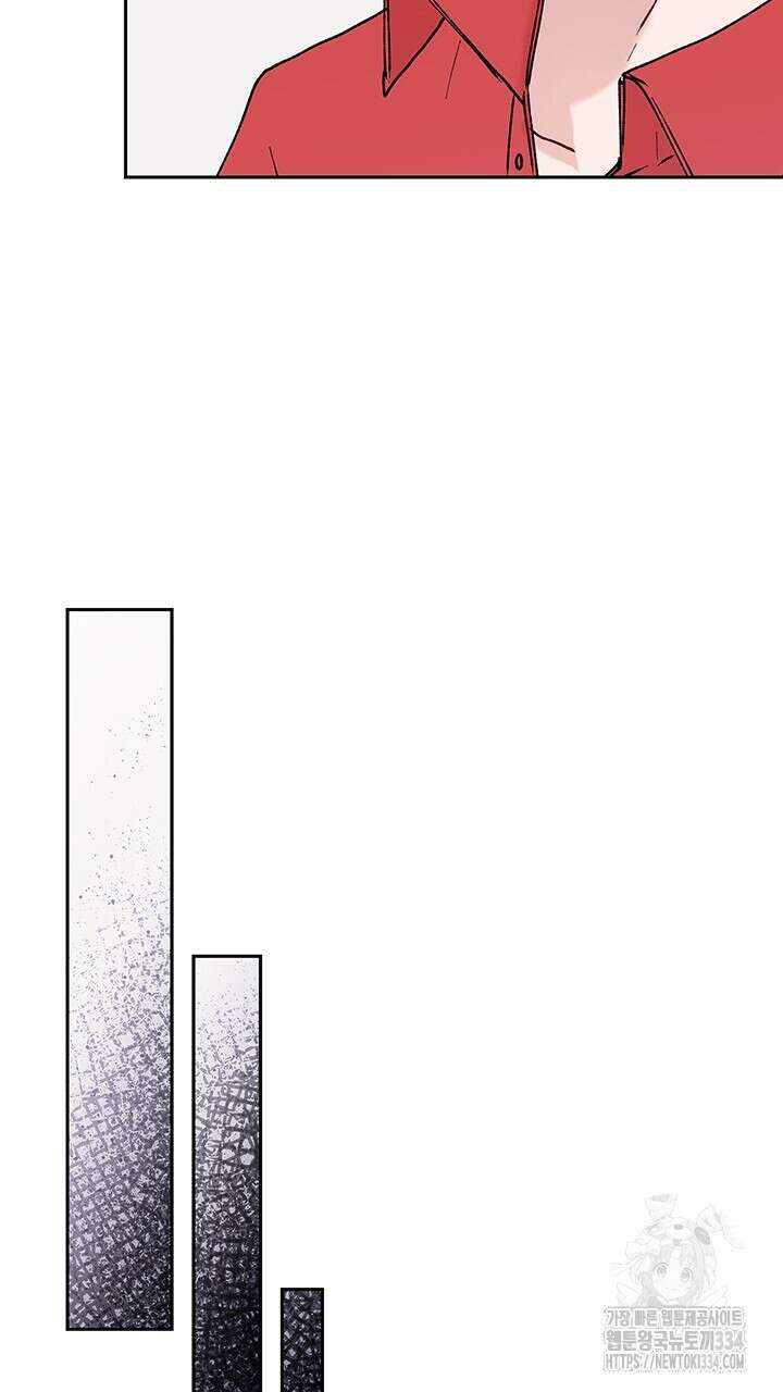 괴물신부 62화 13