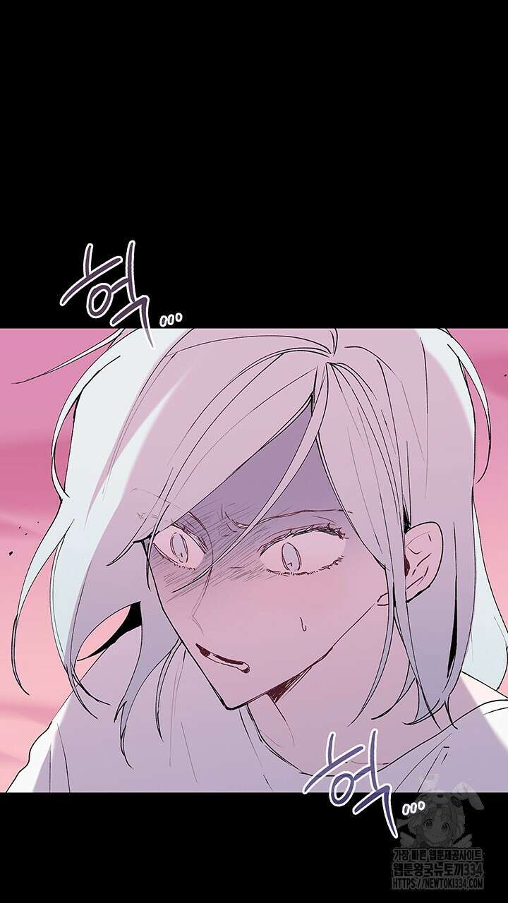 괴물신부 68화 4