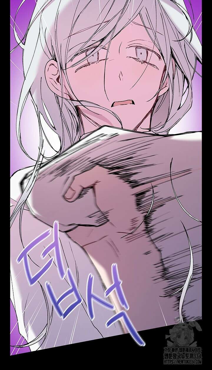 괴물신부 68화 12