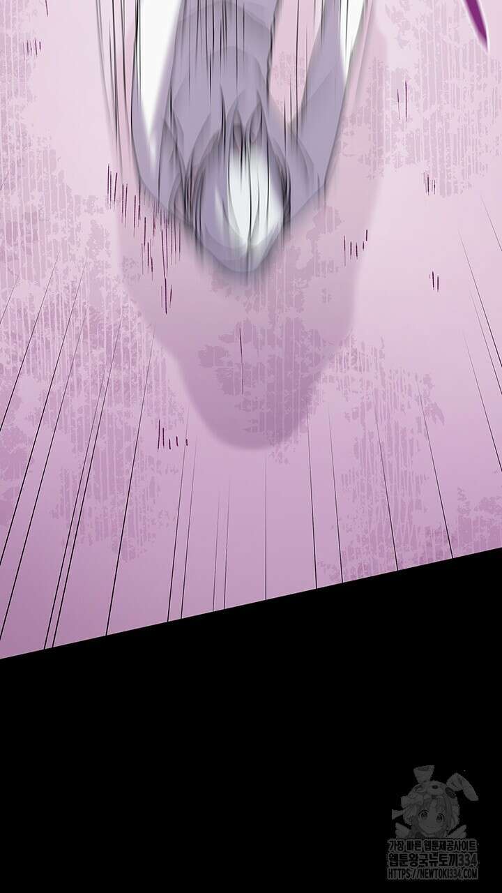 괴물신부 68화 15