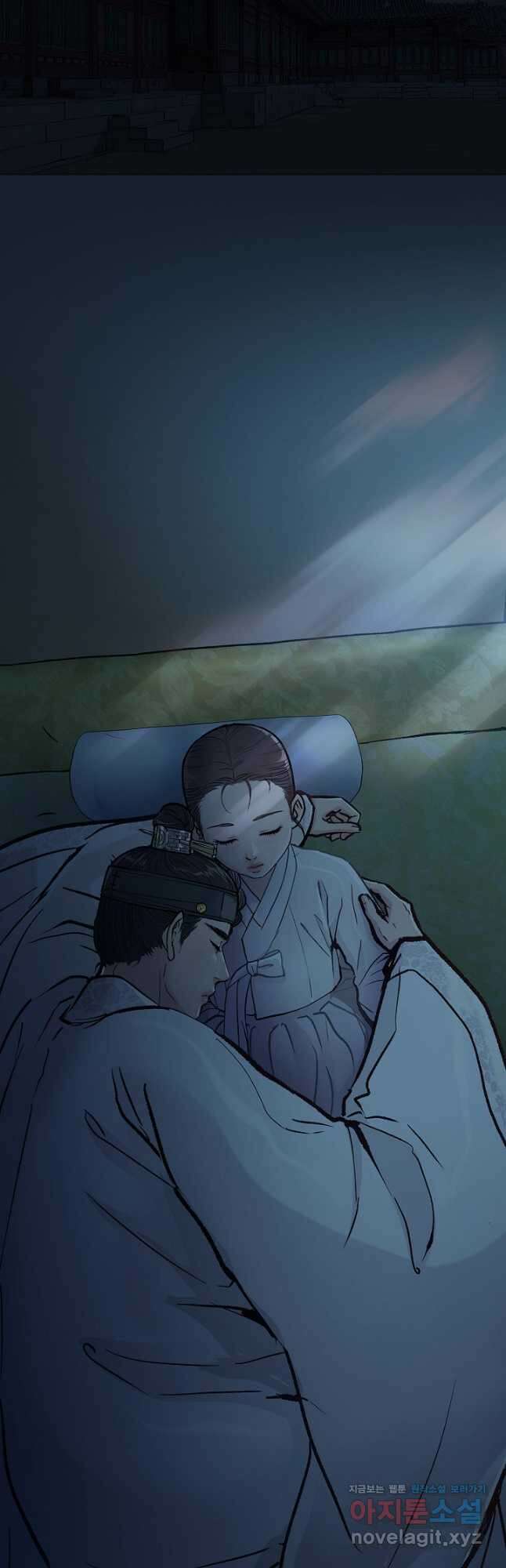 옷소매 붉은 끝동 133화 2