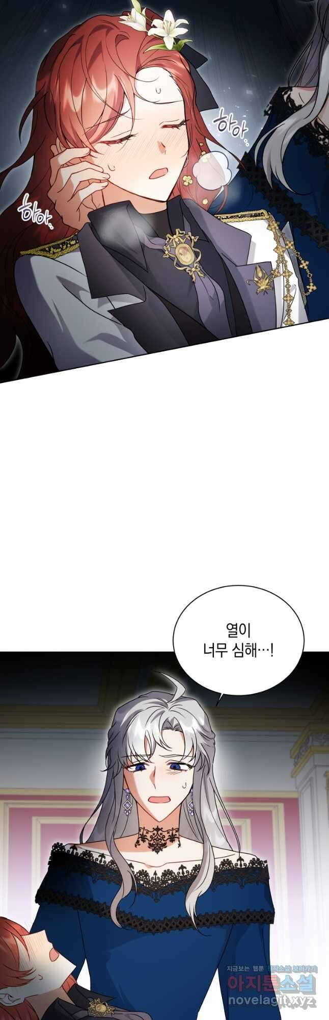 흑막들의 조련사가 되었습니다 68화 2