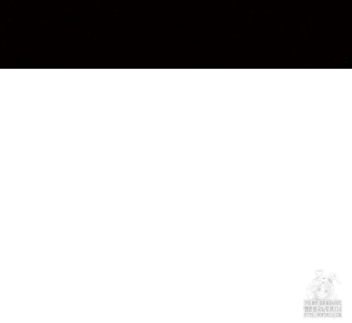 토르 203화 11