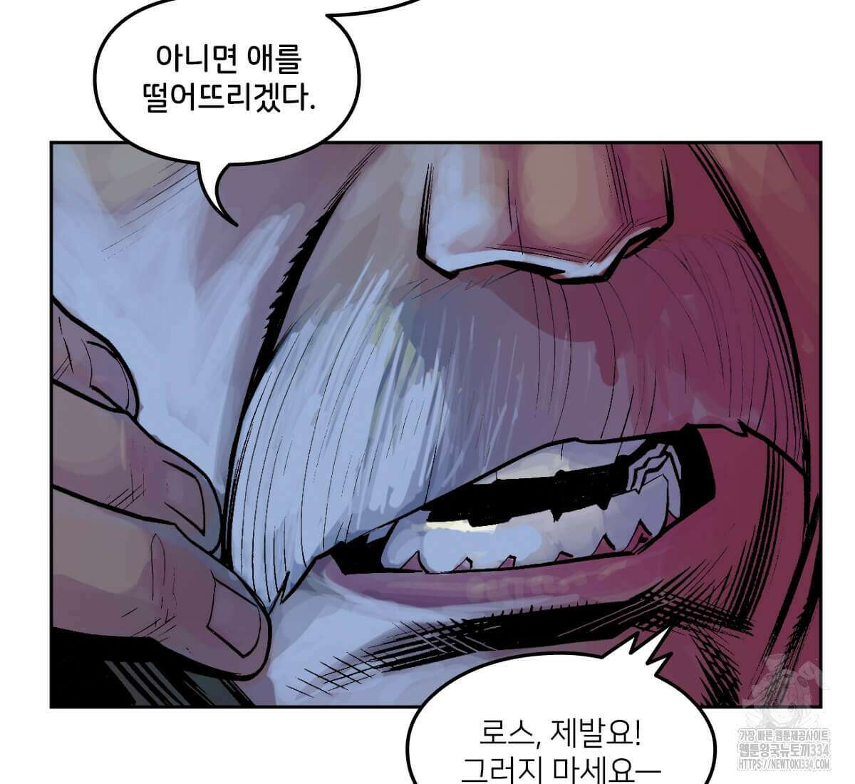 토르 203화 15