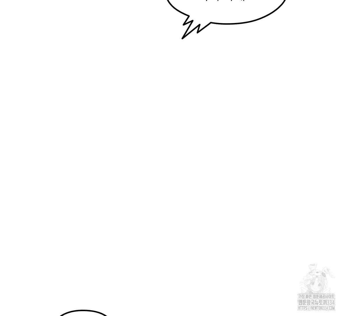 토르 203화 16