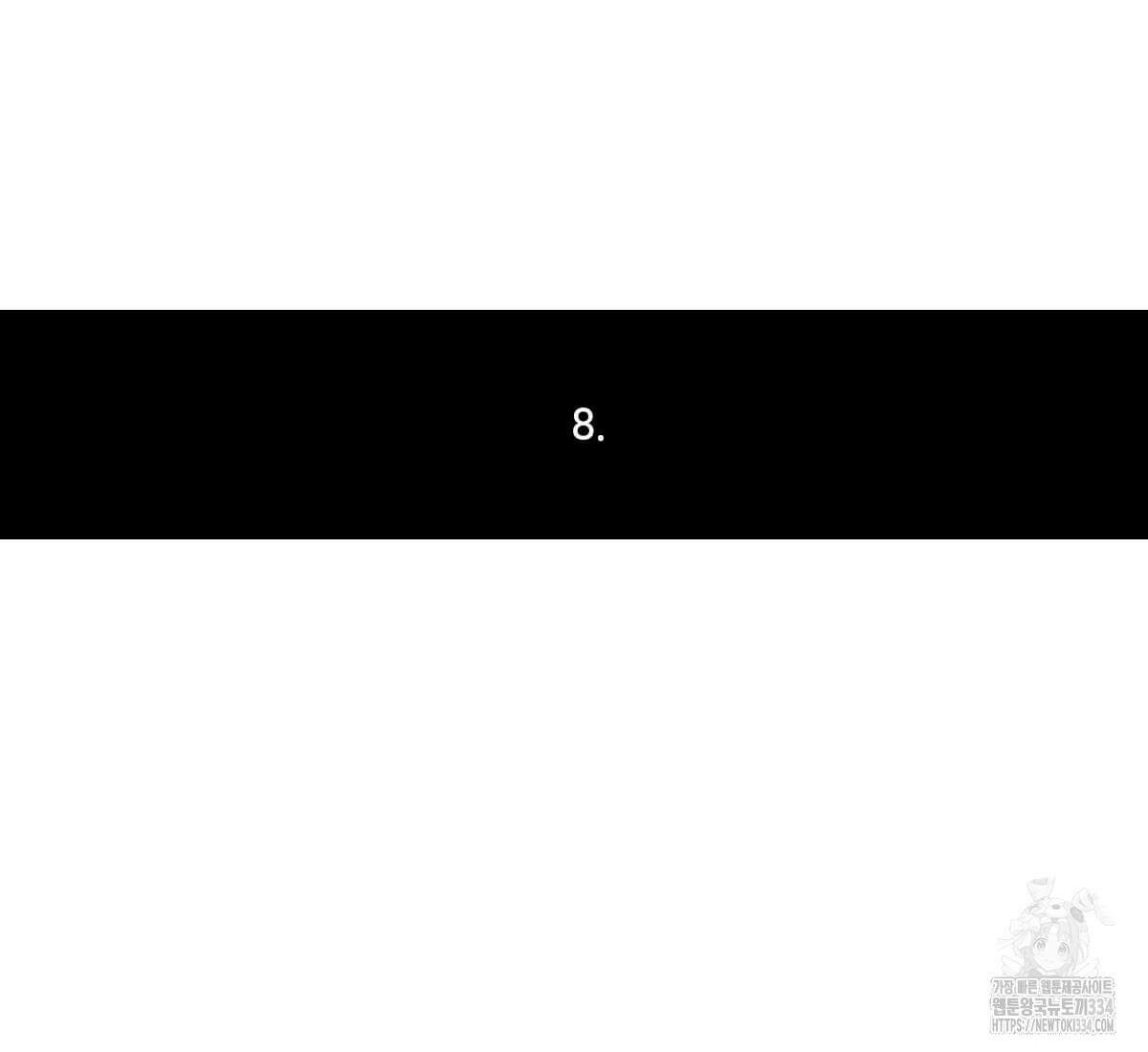 토르 203화 22