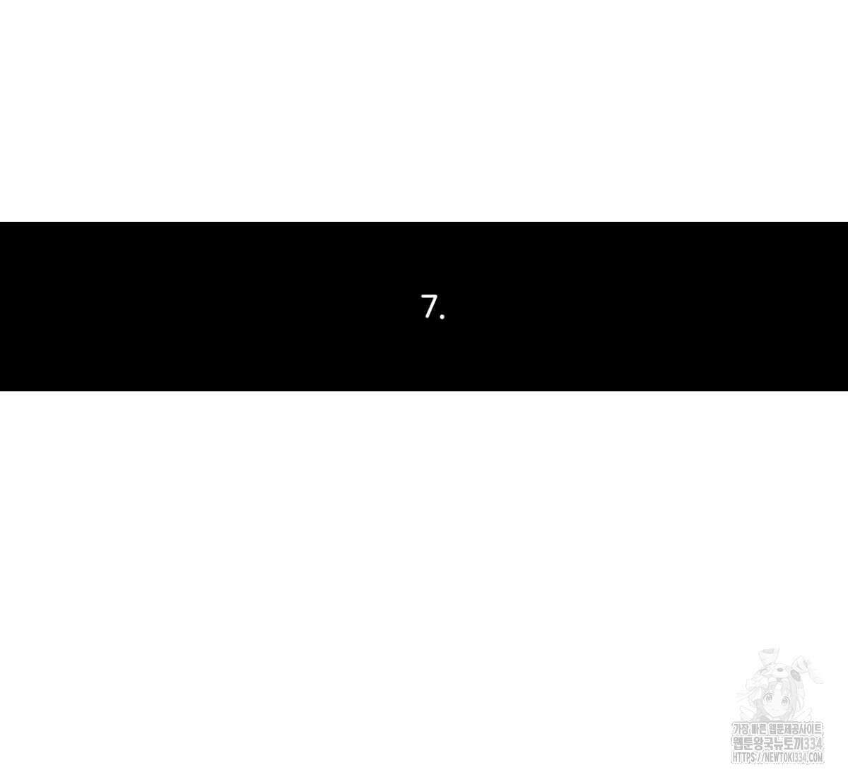 토르 203화 24
