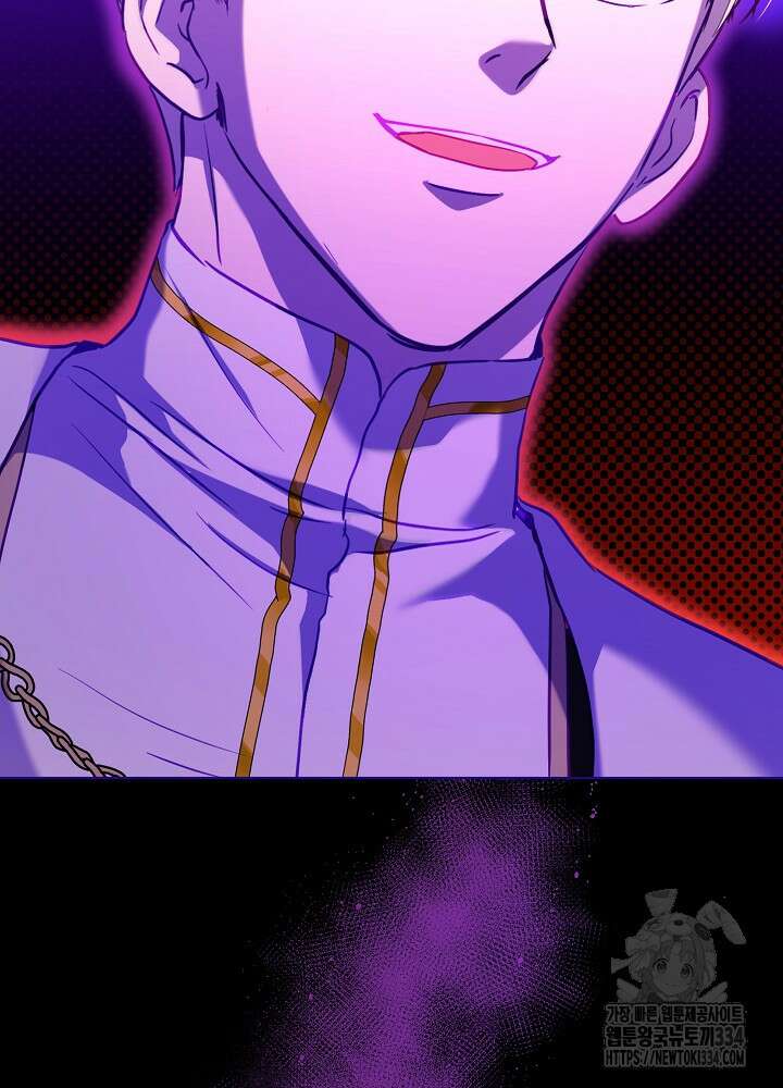아기 신수로 환생했습니다 60화 13
