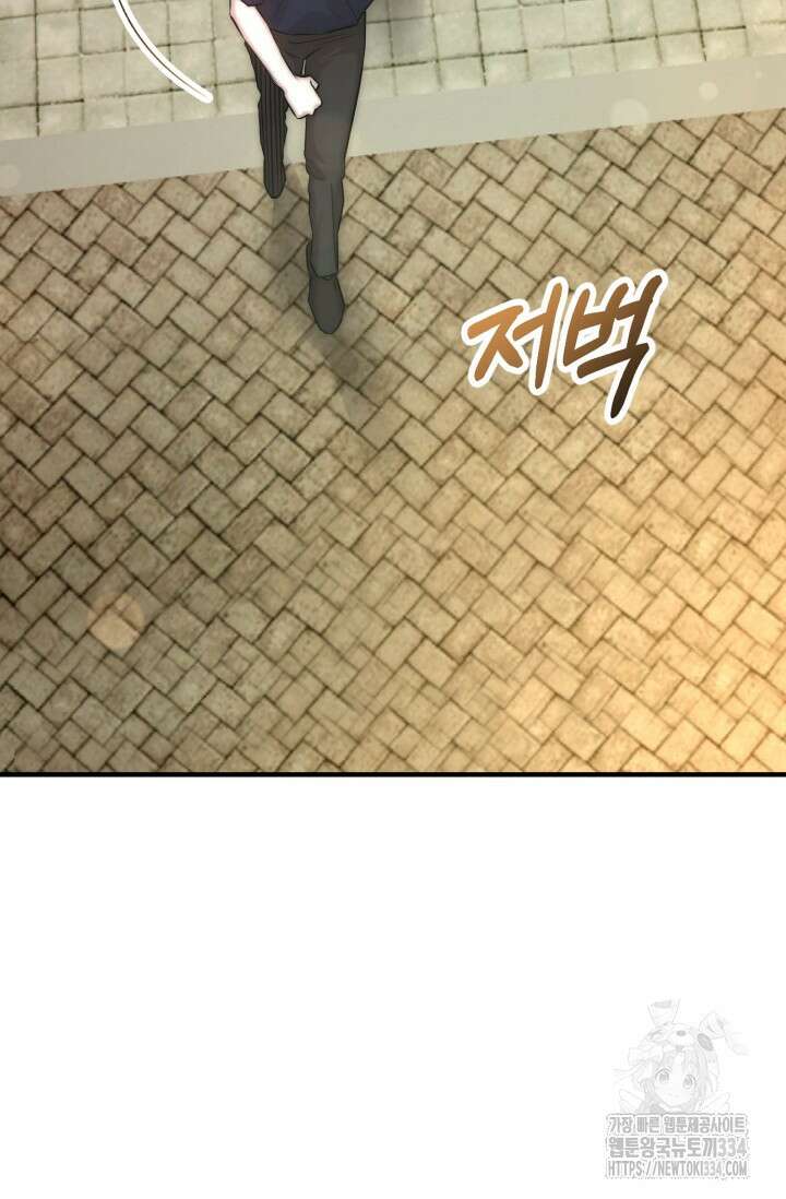 연기 천재, TOP 아이돌! 40화 3