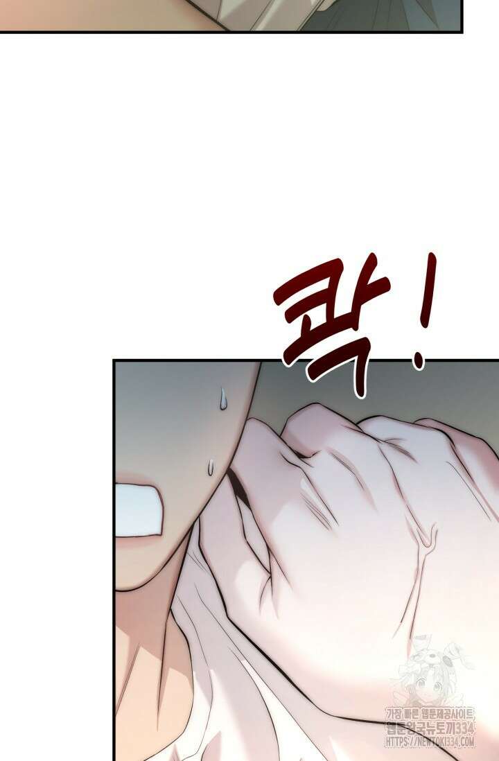 연기 천재, TOP 아이돌! 40화 7