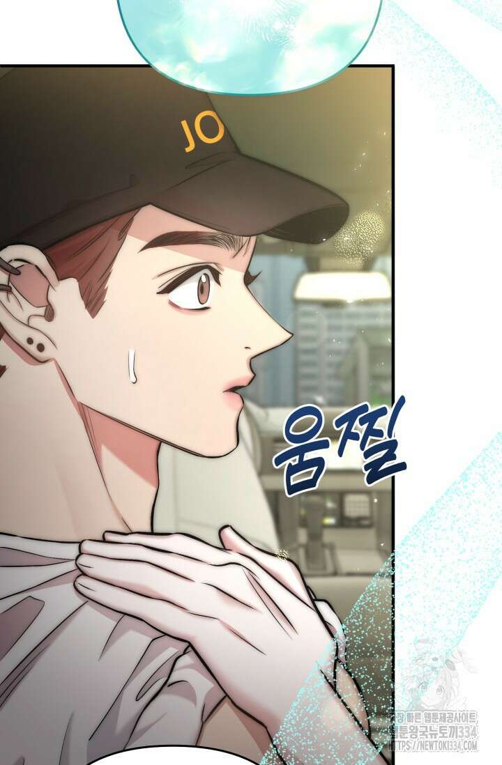 연기 천재, TOP 아이돌! 40화 13