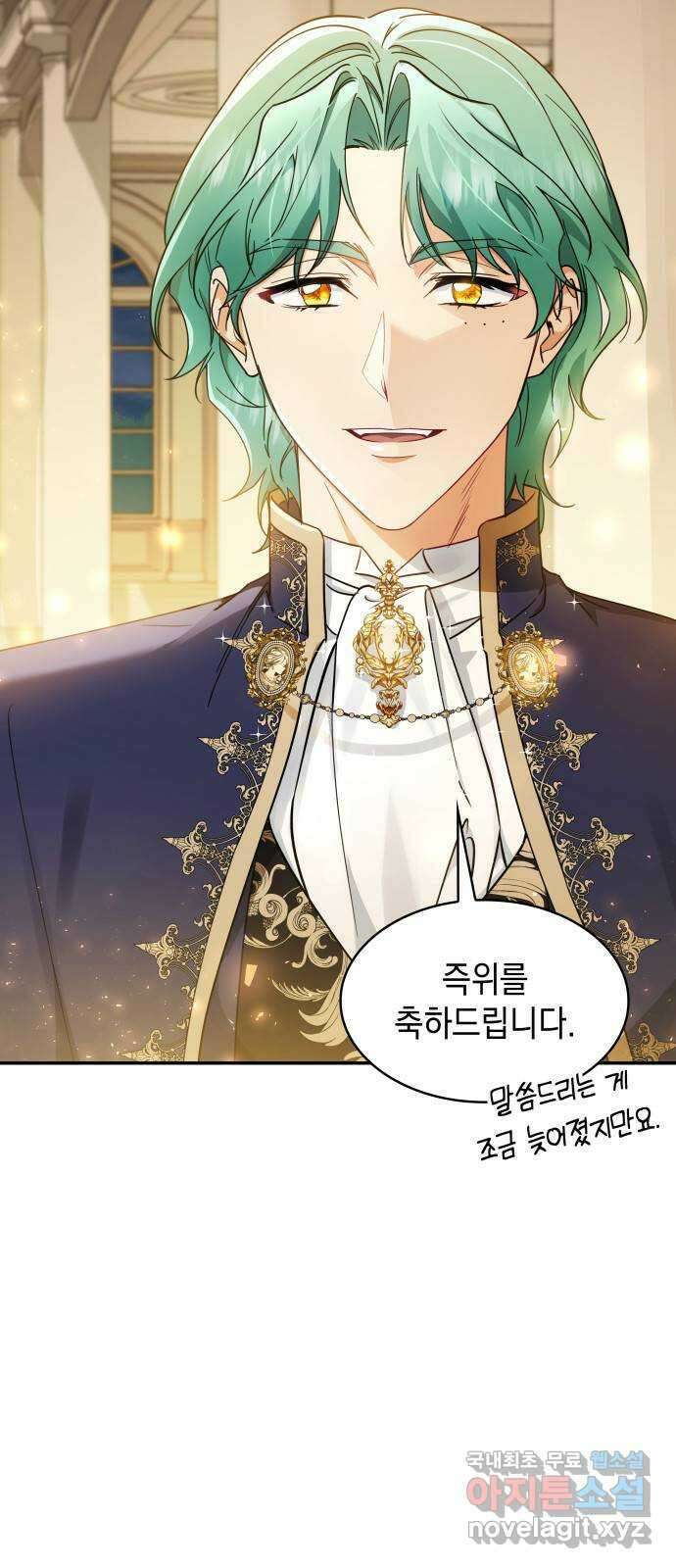 멜빈이 그들에게 남긴 것 93화 5
