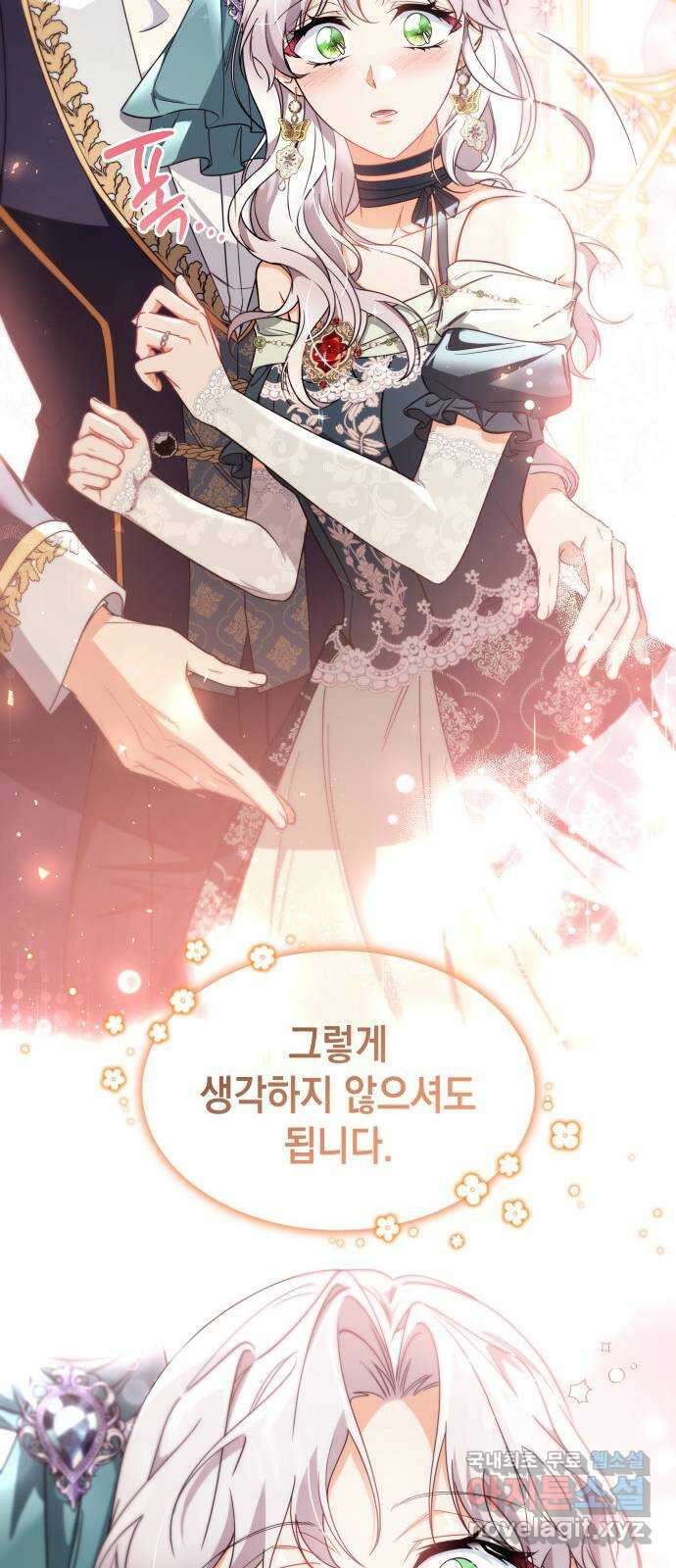 멜빈이 그들에게 남긴 것 93화 15