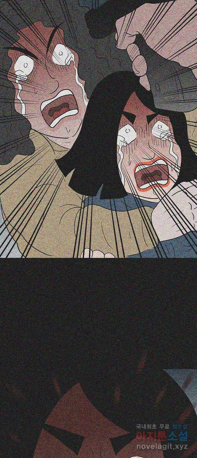새동네 30화 5