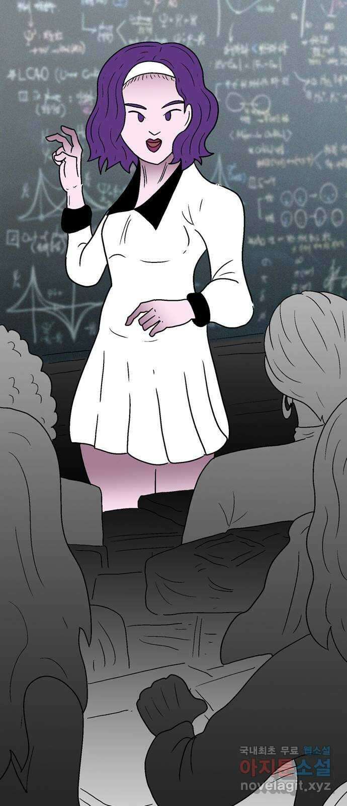 새동네 30화 15